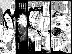 Page 55 of Yaritai Zakari no Musuko to Tainshou no Okaa-san to no Seiseikatsu no Nichijou no Hanashi