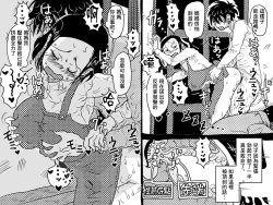 Page 60 of Yaritai Zakari no Musuko to Tainshou no Okaa-san to no Seiseikatsu no Nichijou no Hanashi