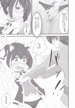 Page 11 of Aruji-sama Dochira ga Okonomidesuka?