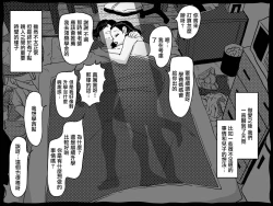 Page 40 of Karada o Urinagara, One Room de Musuko o Sodateteiru Okaa-san no Hanashi.