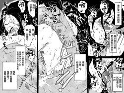 Page 56 of Karada o Urinagara, One Room de Musuko o Sodateteiru Okaa-san no Hanashi.