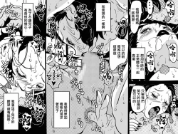 Page 63 of Karada o Urinagara, One Room de Musuko o Sodateteiru Okaa-san no Hanashi.