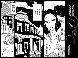 Page 9 of Karada o Urinagara, One Room de Musuko o Sodateteiru Okaa-san no Hanashi.