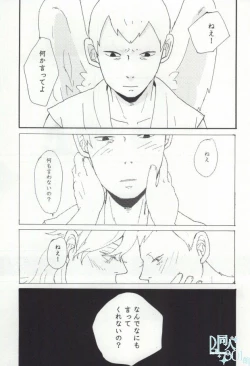 Page 21 of precious box