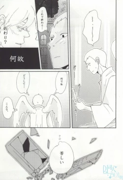 Page 25 of precious box