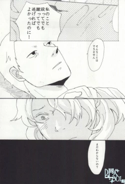 Page 29 of precious box