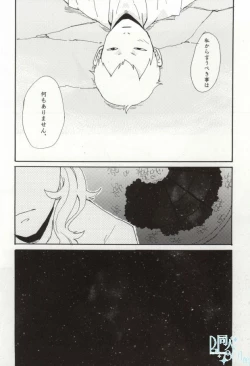 Page 32 of precious box