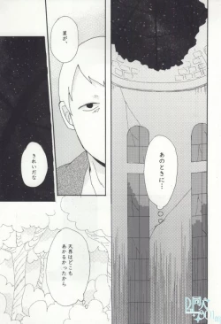 Page 35 of precious box