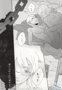 Page 42 of precious box