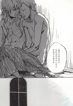 Page 47 of precious box