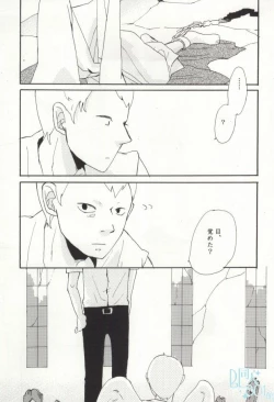 Page 7 of precious box