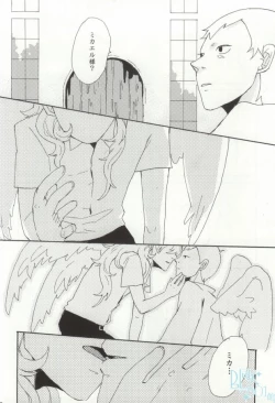 Page 8 of precious box