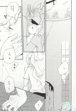 Page 9 of precious box