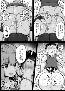 Page 9 of Gimai Riria