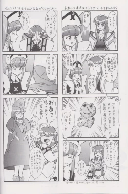 Page 15 of More Barbaric Than Heaven