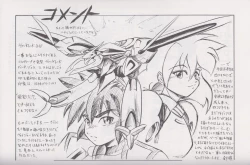 Page 18 of More Barbaric Than Heaven