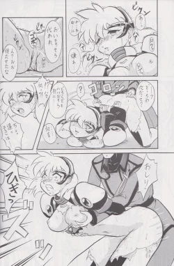 Page 9 of More Barbaric Than Heaven