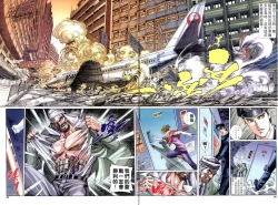 Page 28 of The Eight Immortals Saint Legend