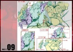 Page 213 of Suki o Misetara Hamerarete