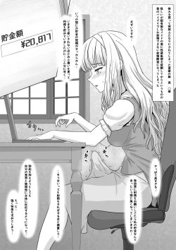 Page 31 of Kouman Ojouka shite mita Zenpen