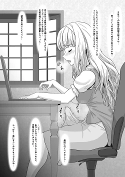 Page 32 of Kouman Ojouka shite mita Zenpen