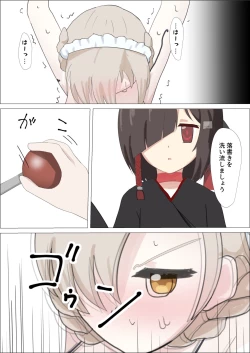 Page 21 of Sheffield Kusuguri Goumon