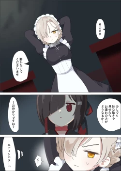 Page 2 of Sheffield Kusuguri Goumon