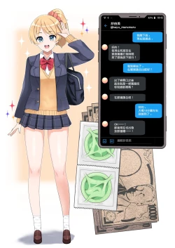 Page 22 of Enkou 4P Harem Musekininn Nakadashi H