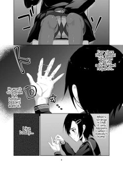 Page 5 of Rengesou Ni