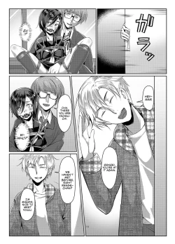 Page 11 of Rengesou San