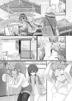 Page 5 of Nade Rin ga Onsen de