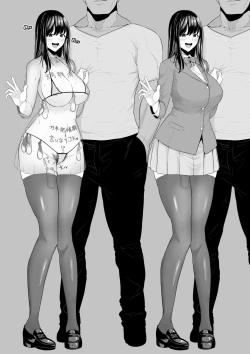 Page 9 of Zoku Saikin Tsurenai Anoko no Jittai