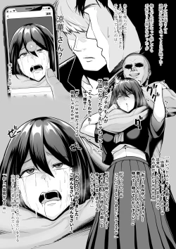 Page 18 of Onna Banchou Buzama Haiboku