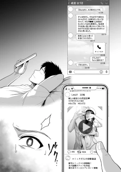 Page 9 of Kyonyuu Kangoshi NTR Yankee Kareshi to no Hentai Play Ryuushutsu Eizou