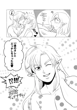 Page 13 of Age Difference