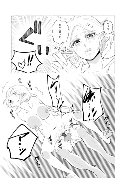 Page 4 of Age Difference