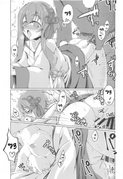 Page 15 of Hinata Re:RISE