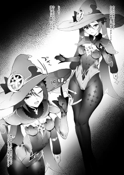 Page 1 of Deshi to Ichaicha