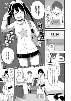 Page 149 of COMIC LO 2022-05