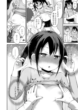 Page 156 of COMIC LO 2022-05