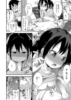 Page 158 of COMIC LO 2022-05