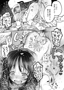 Page 215 of COMIC LO 2022-05