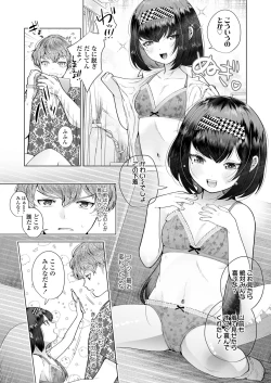 Page 258 of COMIC LO 2022-05