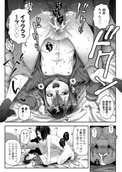 Page 313 of COMIC LO 2022-05