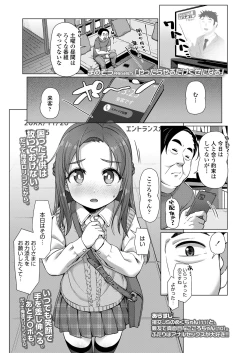 Page 319 of COMIC LO 2022-05