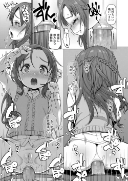 Page 325 of COMIC LO 2022-05