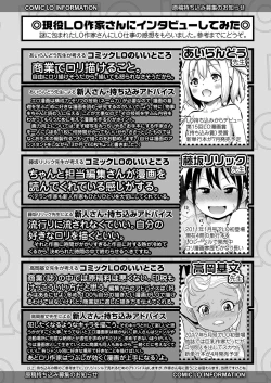 Page 350 of COMIC LO 2022-05