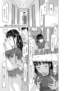 Page 353 of COMIC LO 2022-05