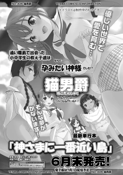 Page 379 of COMIC LO 2022-05