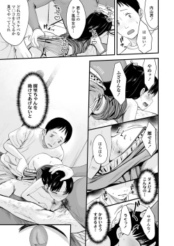 Page 49 of COMIC LO 2022-05